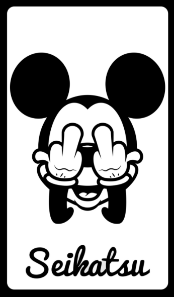 Flip Off (CK1)